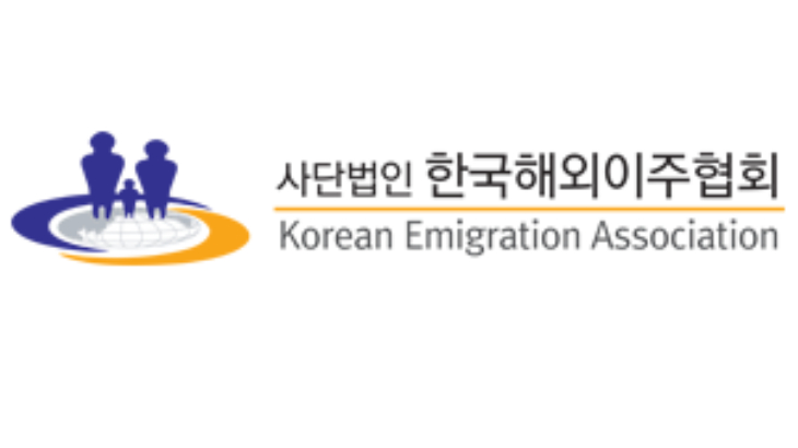 Korean Emigration Association