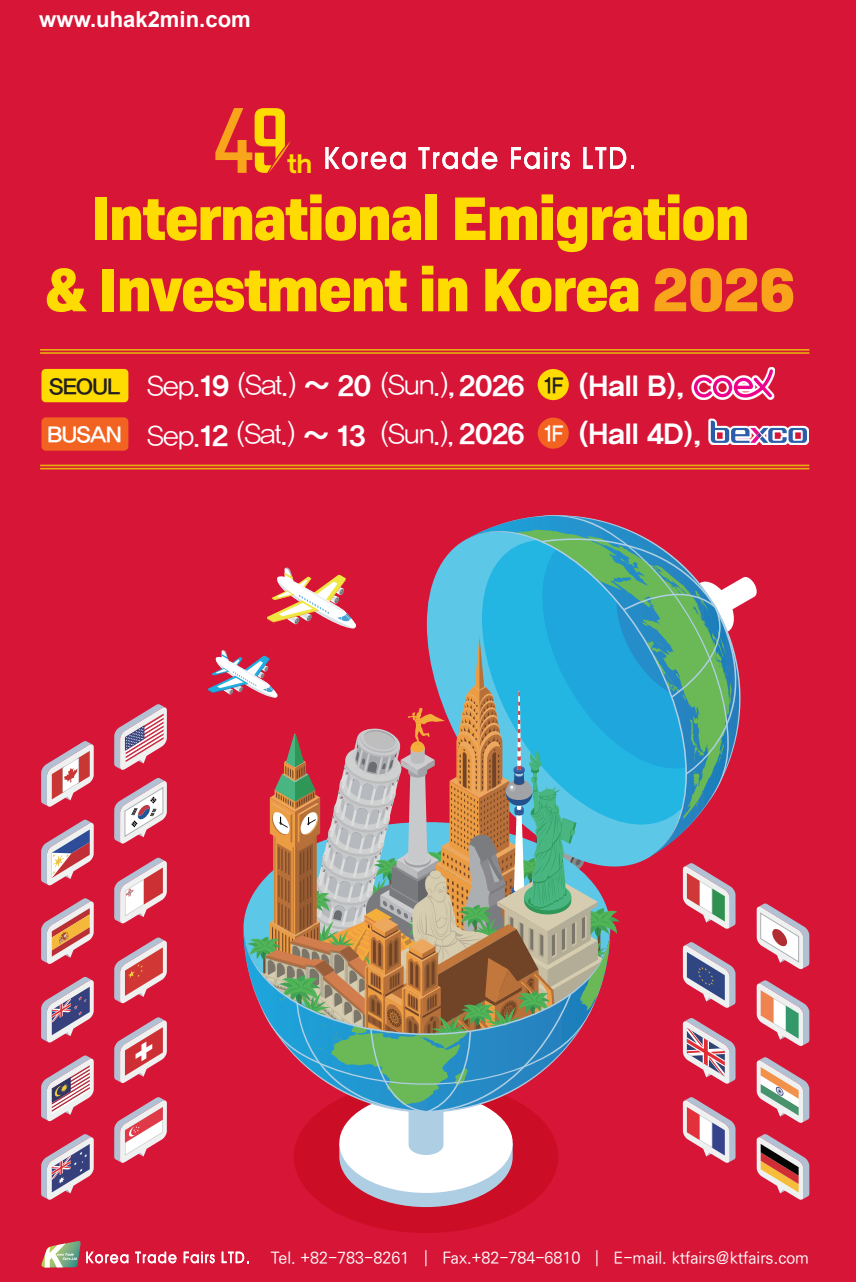 International Emigration & Investment Fair