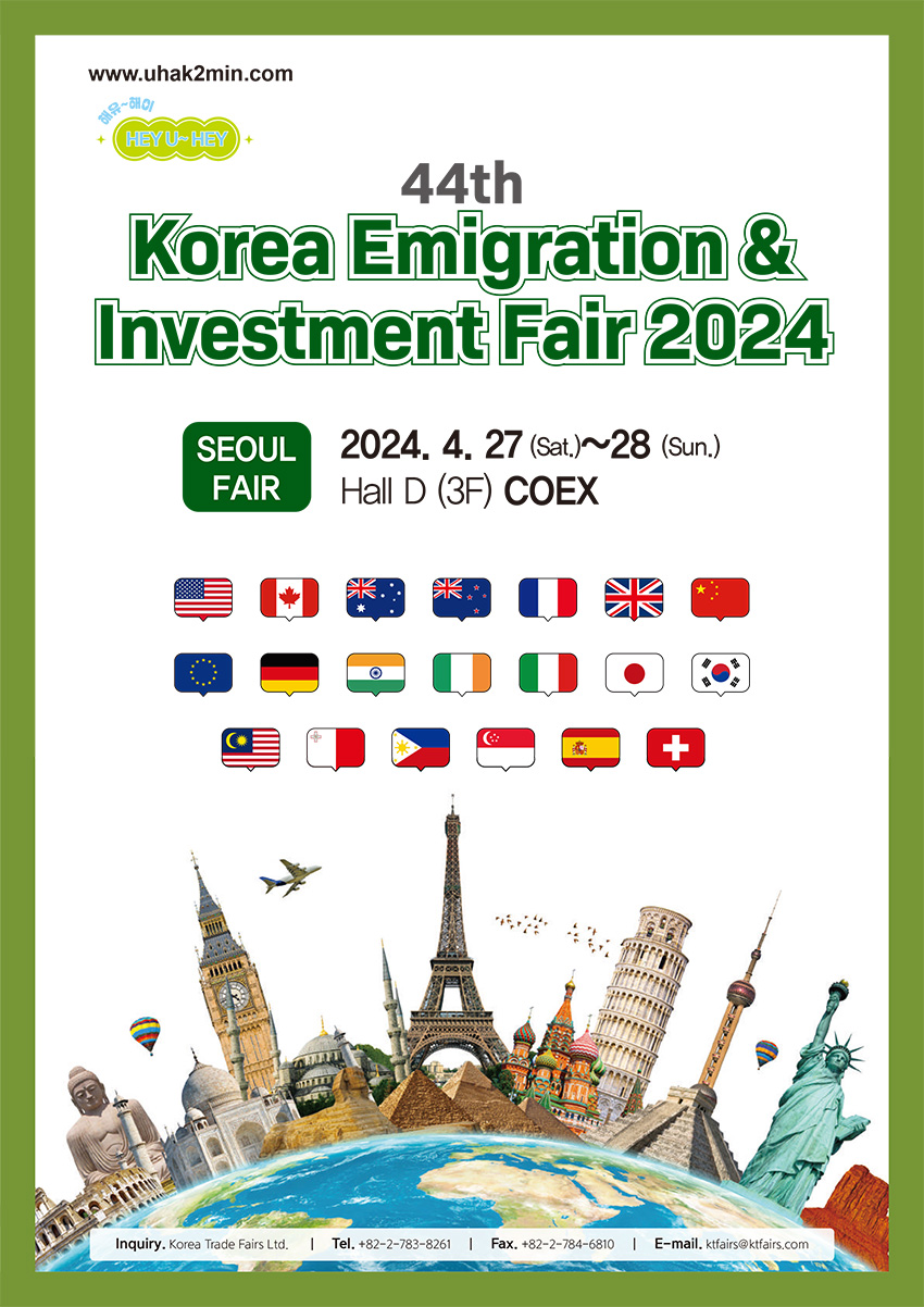 Korea Emigration & Investment Fair