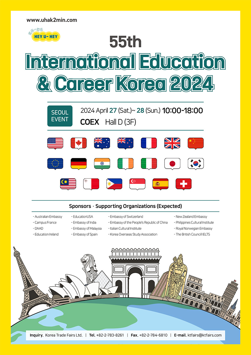 International Education & Career Korea